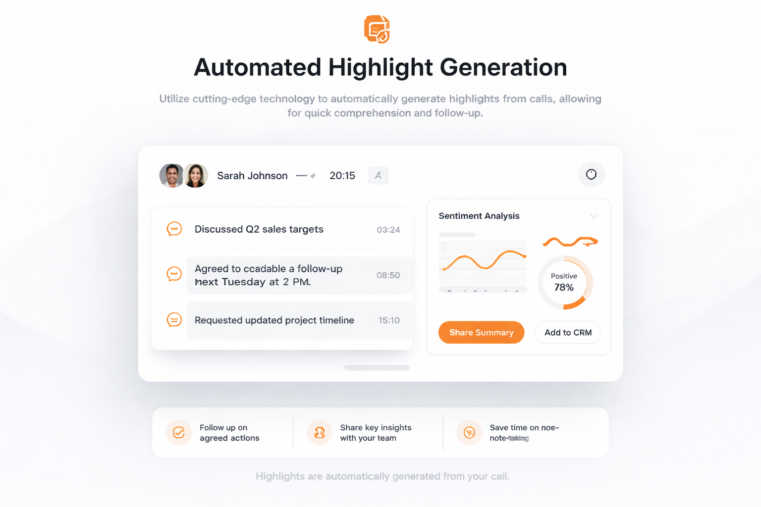 자동 하이라이트 생성