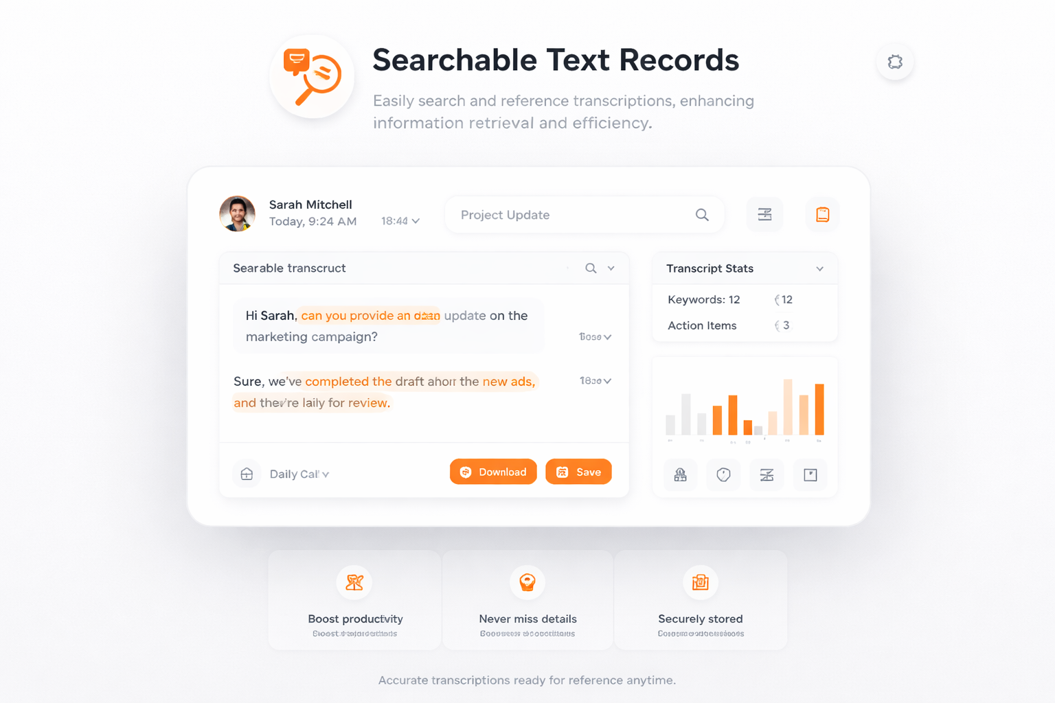 검색 가능한 텍스트 기록